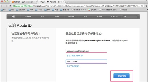 iPhone4S如何注册iTunes