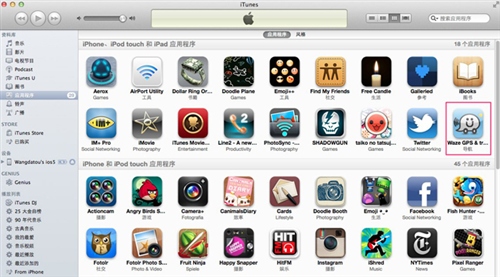 iPhone4S如何购买和安装应用