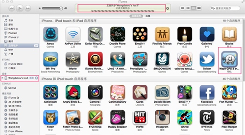 iPhone4S如何购买和安装应用