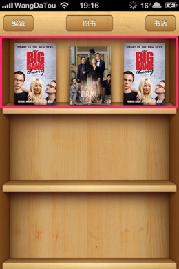 iPhone4S如何阅读电子书