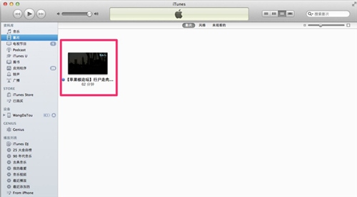 iPhone4S如何导入电影