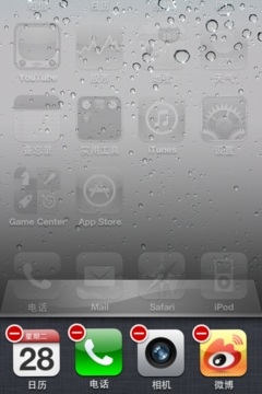 iPhone4S如何关闭后台应用程序