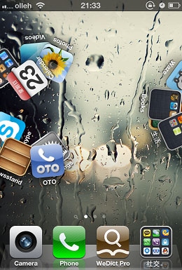 iPhone4S为什么要越狱