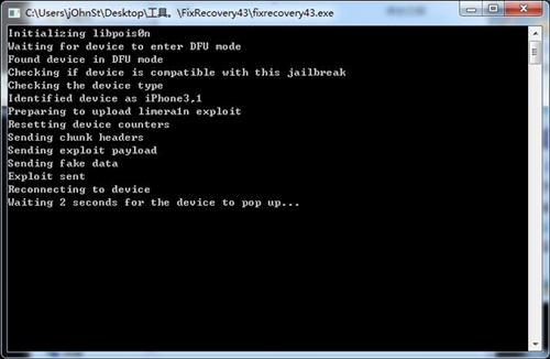 iPhone4S如何降级SHSH