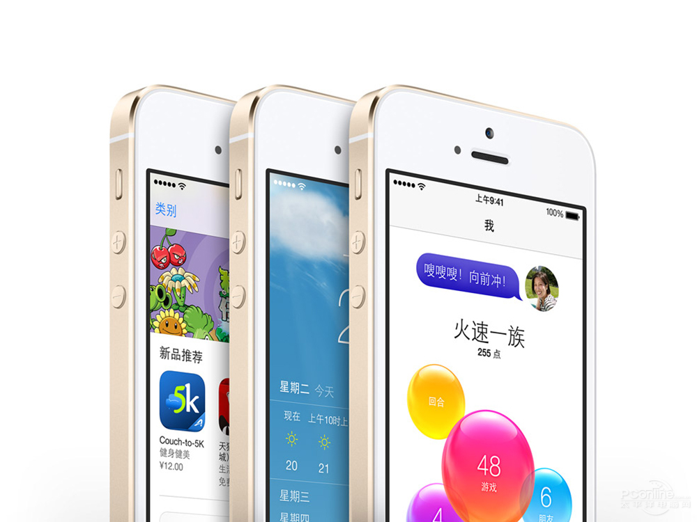 苹果iPhone5S