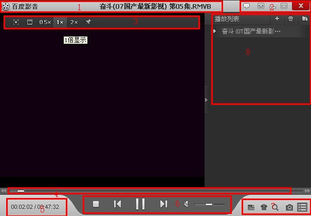 百度影音的产品主界面有哪些功能