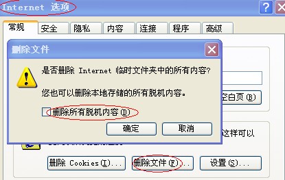 迅雷看看不能自动播放下一集怎么办