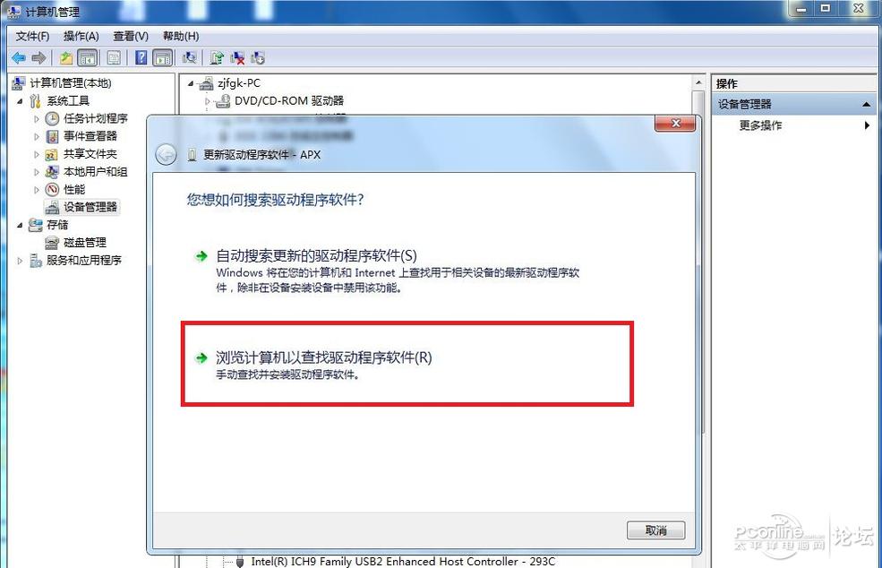 Deovo V5怎么刷机