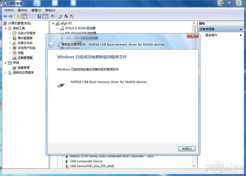 Deovo V5怎么刷机