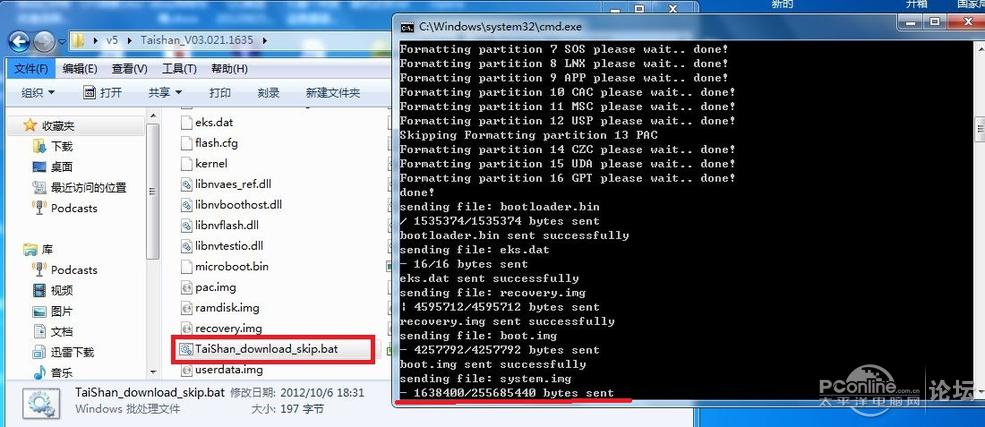 Deovo V5怎么刷机