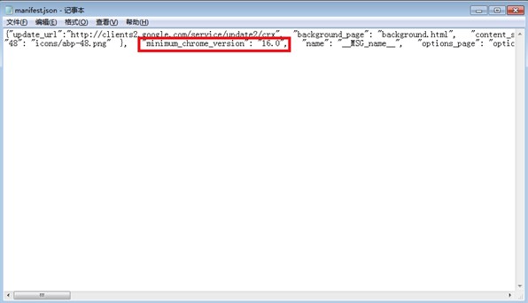 猎豹浏览器更新部分chrome扩展不能使用怎么办