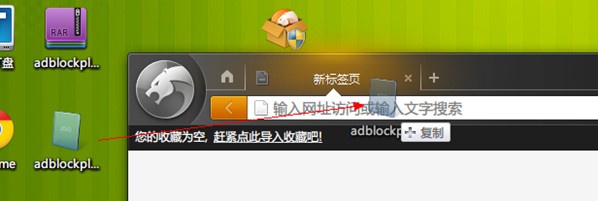 猎豹浏览器如何使用扩展