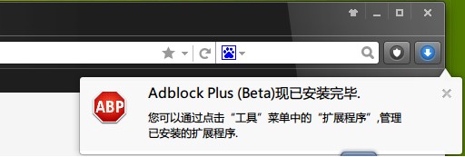 猎豹浏览器如何使用扩展