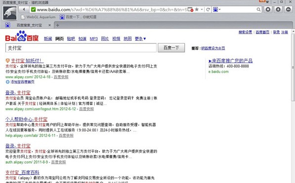 猎豹浏览器的网购敢赔模式是什么