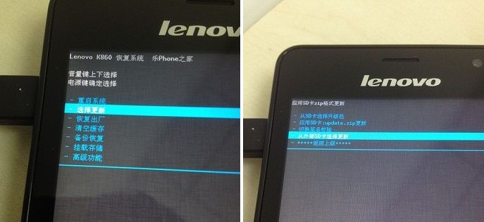 联想K860怎么刷机和root 联想K860怎么刷机和root