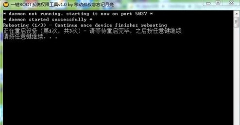 联想K860怎么刷机和root 联想K860怎么刷机和root