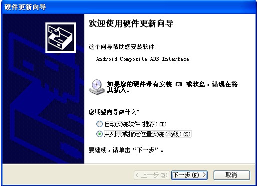 小米1S怎么刷机