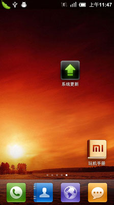 小米M2怎么升级MIUI