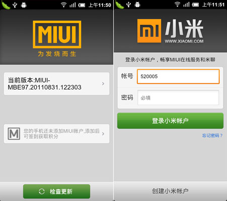 小米手机怎么刷MIUI 小米手机怎么刷MIUI