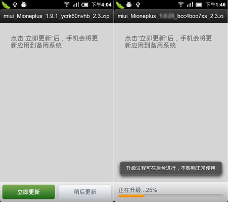 小米手机怎么刷MIUI 小米手机怎么刷MIUI