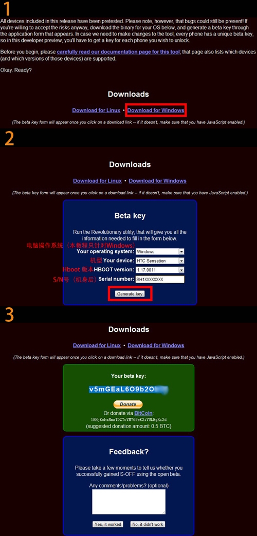 HTC G14怎么刷MIUI HTC G14怎么刷MIUI