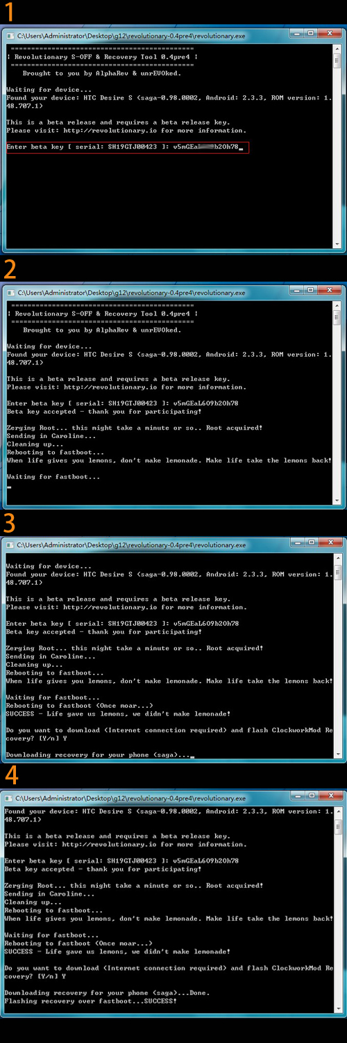 HTC G12（Desire S）怎么刷MIUI