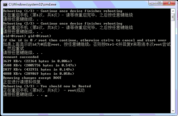 LG LU6200怎么刷MIIUI