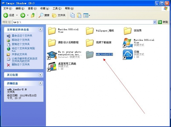 华为C8812怎么刷MIUI 华为C8812怎么刷MIUI