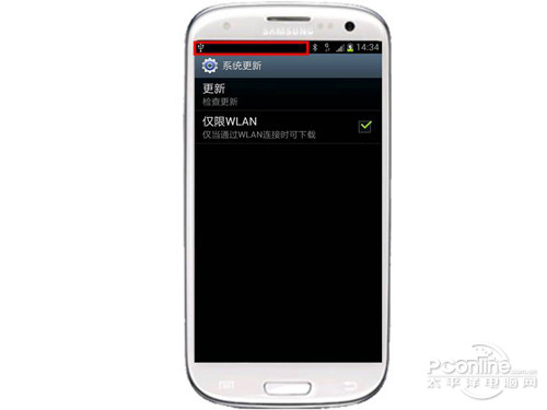 三星I9300手机屏幕左上角软件更新图标如何取消