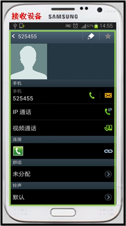 三星I9308如何通过Android Beam发送