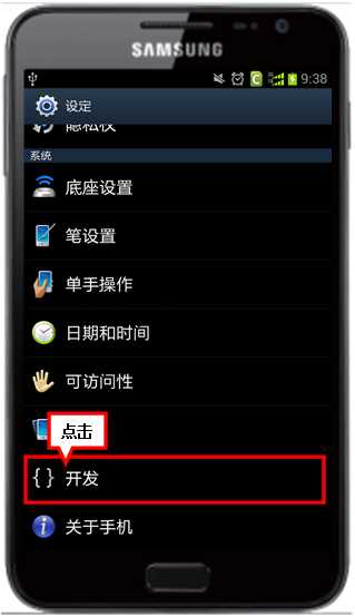 S6C