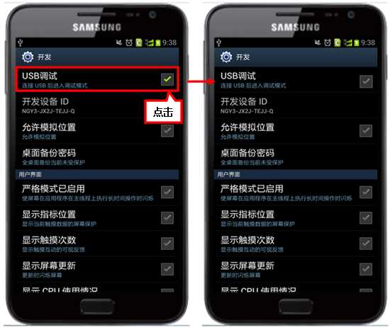 S6D