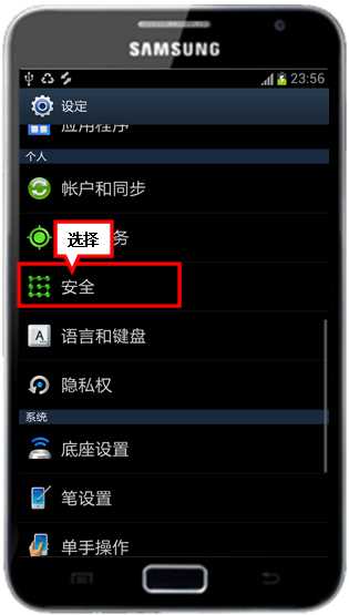 S10C