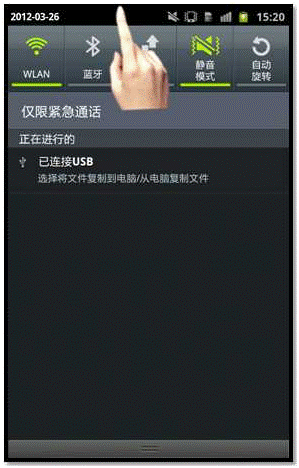 三星I9220不能上网怎么办