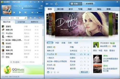 QQ音乐一部手机为多个QQ号码开通绿钻服务不成功怎么办