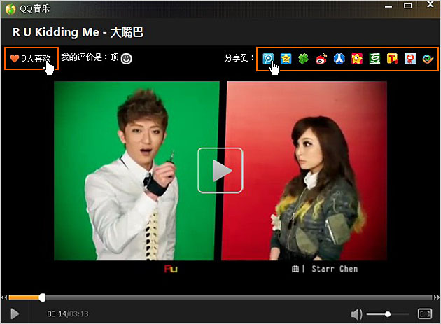 QQ音乐如何使用MV播放功能