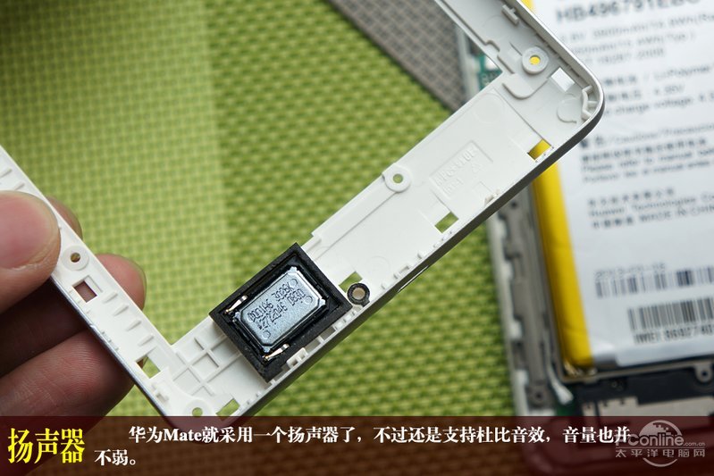 华为Mate如何刷机