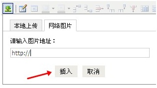 阿里云邮箱如何在邮件正文添加图片 阿里云邮箱如何在邮件正文添加图片