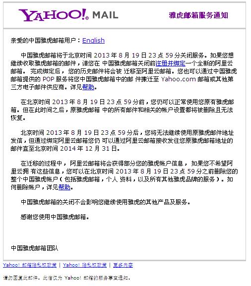 阿里云邮箱如何注册并绑定 阿里云邮箱如何注册并绑定