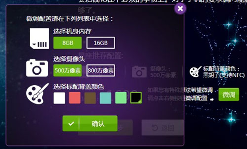HTC E1怎样定制