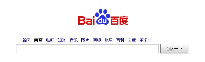 百度为什么叫度娘