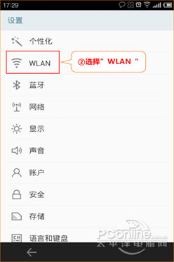 腾达路由器设置图解