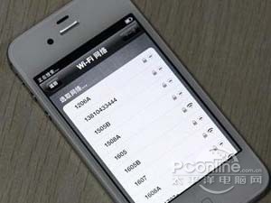 iPhone4S如何验证真假