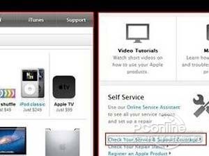 iPhone4S如何验证真假