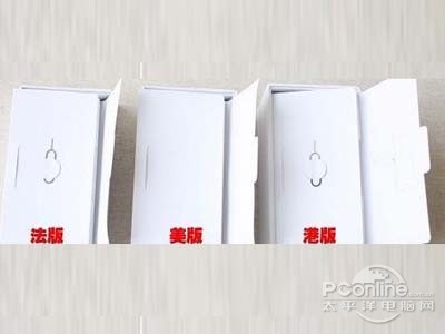 iPhone4S如何验证真假