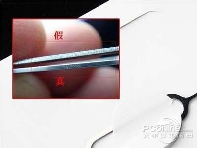 iPhone4S如何验证真假