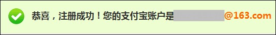 非大陆用户然后在支付宝网站注册个人账户 非大陆用户然后在支付宝网站注册个人账户
