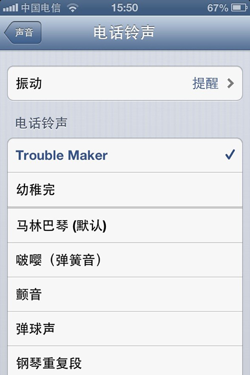 “设置”-“声音”-“铃声”-“自定”