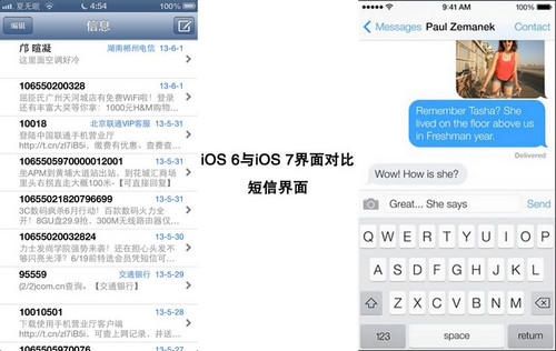对比