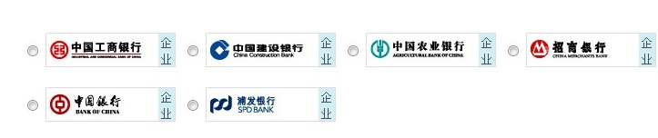 支付宝天猫保证金如何充值